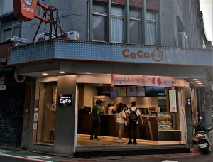 Coco