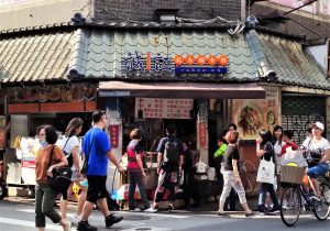 Tian Jin Onion Pancake